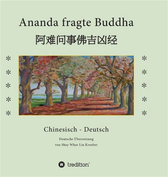 Cover for Kroeber · Ananda fragte Buddha (Book) (2017)