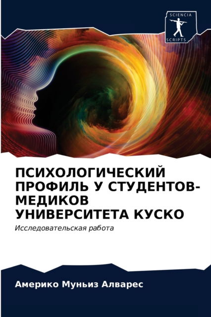 Cover for ????? ?????? ??????? · ??????????????? ??????? ? ?????????-???? (Paperback Book) (2021)