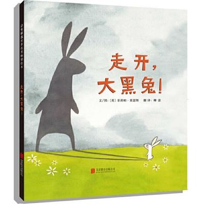 The Black Rabbit - Philippa Leathers - Bøger - Bei Jing Lian He Chu Ban Gong Si - 9787550225619 - 1. oktober 2020