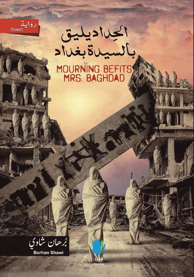 Cover for Burhan Shawi · Sorgen över Bagdad (arabiska) (Paperback Book) (2022)