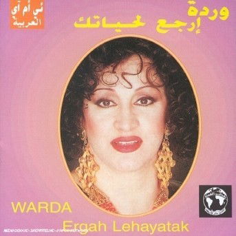 Ergah Lehayatak - Warda - Music - Emi - 0094631065620 - 