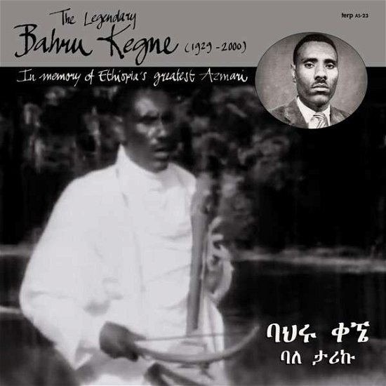 Cover for Bahru Kegne · In Memory Of Ethiopia's Greatest Azmari (CD) (2014)