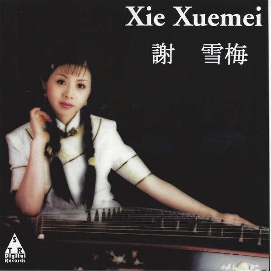 Cover for Xie Xiemei (CD) (2003)