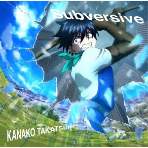 Cover for Kanako Takatsuki · Subversive (SCD) [Japan Import edition] (2021)