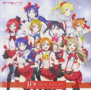 Cover for M's · Love Live! M's Best Album / O.s.t. (CD) [Japan Import edition] (2013)