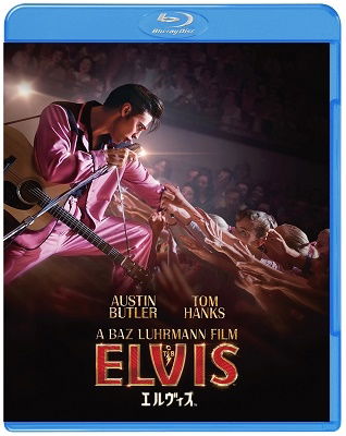 Cover for Austin Butler · Elvis (MBD) [Japan Import edition] (2022)