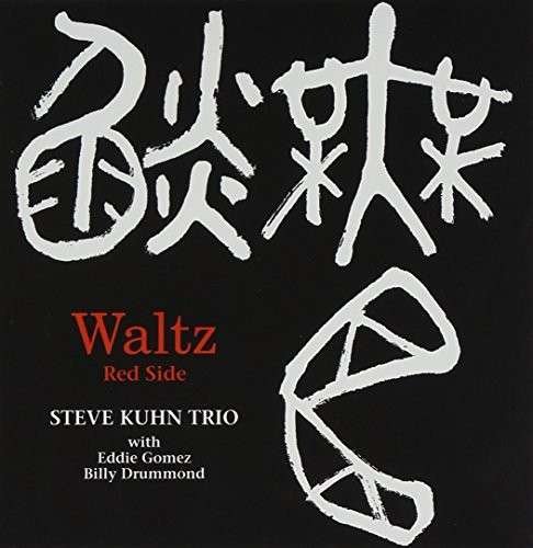 Cover for Steve Kuhn · Walts Red Side (CD) [Japan Import edition] (2010)