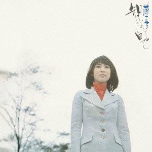 Cover for Fuji Keiko · Shiranai Machide (CD) [Japan Import edition] (2013)