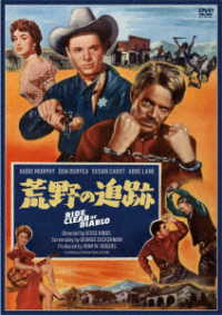 Cover for Audie Murphy · Ride Clear of Diablo (MDVD) [Japan Import edition] (2022)