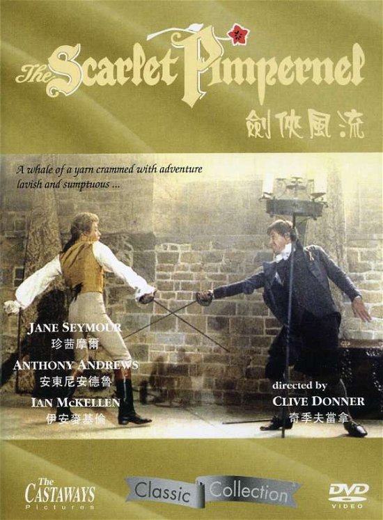 Cover for Scarlet Pimpernel (DVD) (2007)