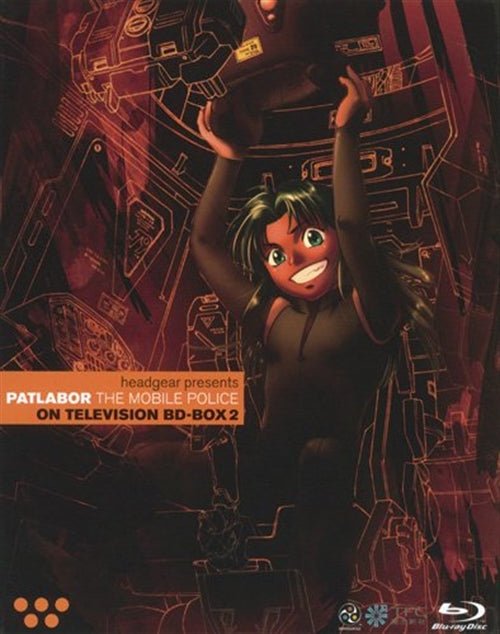 Cover for Head Gear · The Mobile Police Patlabor on Television Bd-box 2 (MBD) [Japan Import edition] (2010)