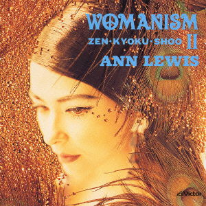 Womanism 2 Zen Kyoku Shoo <limited> - Ann Lewis - Music - VICTOR ENTERTAINMENT INC. - 4988002465620 - September 22, 2004