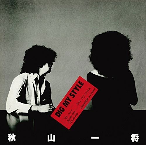 Cover for Kazumasa Akiyama · Dig My Style (CD) [Limited edition] (2016)
