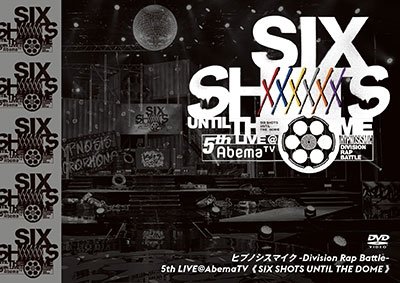 Cover for (Various Artists) · Hypnosismic-division Rap Battle- 5th Live@abematv&lt;&lt;six Shots Until the D (MDVD) [Japan Import edition] (2020)