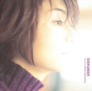 Cover for Midori Karashima · Ever Green (CD) (1999)