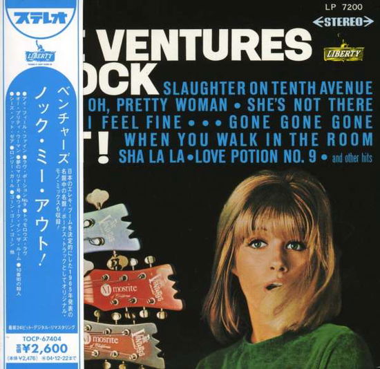 Knock Me out - Ventures - Music - TOSHIBA - 4988006821620 - December 15, 2007