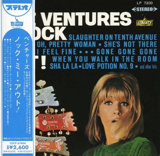 Cover for Ventures · Knock Me out (CD) [Limited edition] (2007)