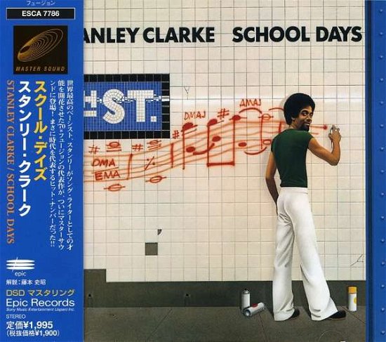 Cover for Stanley Clarke · School Days (CD) [Remastered edition] (1999)