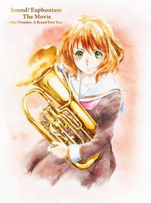 Cover for Takeda Ayano · Gekijou Ban Sound! Euphonium-chikai No Finale- &lt;limited&gt; (MBD) [Japan Import edition] (2020)