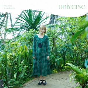 Cover for Kawamoto Makoto · Universe C/w Savannah (LP) [Japan Import edition] (2023)