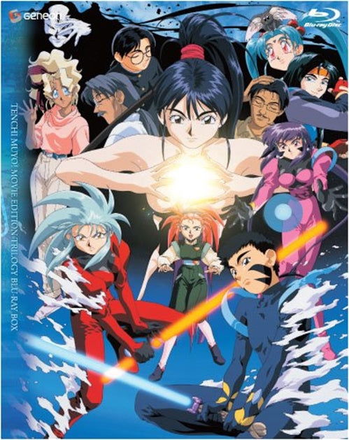 Cover for Kajishima Masaki · Tenchi Muyou!gekijou Ban Trilogy Blu-ray Box &lt;limited&gt; (MBD) [Japan Import edition] (2009)