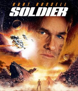 Cover for Kurt Russell · Soldier (MBD) [Japan Import edition] (2007)