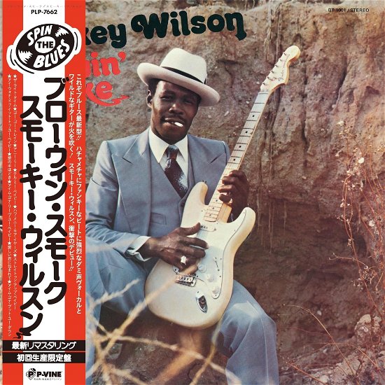Cover for Smokey Wilson · Blowin' Smoke (LP) [Japan Import edition] (2023)