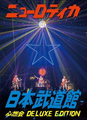 Cover for New Roteeka · At Nippon Budokan Shinnen Kai (CD) [Japan Import edition] (2022)