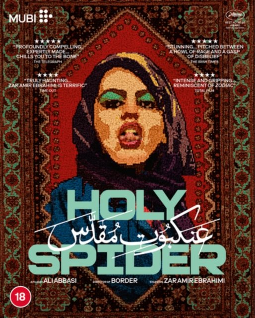 Cover for Holy Spider BD · Holy Spider (Blu-ray) (2023)