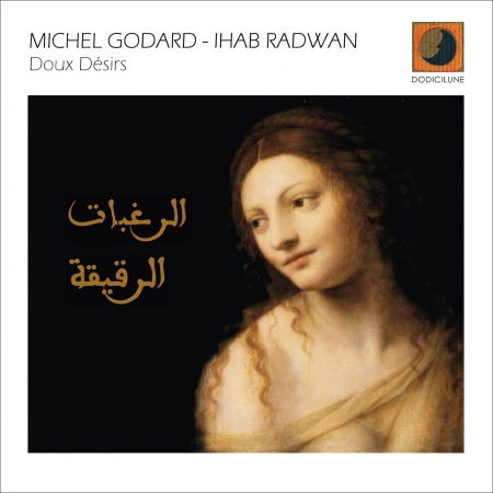 Doux Desirs - Michel Godard - Music - DODICILUNE - 8033309693620 - January 31, 2020