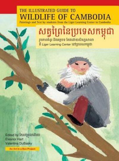 Cover for Eleanor Hart · The Illustrated Guide to Wildlife of Cambodia: Paintings and Text by students from the Liger Learning Center in Cambodia (Hardcover Book) (2015)