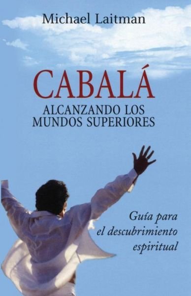 Cover for Michael Laitman · Cabala; Alcanzando Los Mundos Superiores: Guia Para El Descurbrimiento Espiritual (Paperback Bog) (2015)