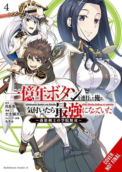 Cover for Syuichi Tsukishima · I Kept Pressing the 100-Million-Year Button and Came Out on Top, Vol. 4 (manga) - KEPT PRESSING 100 MILLION YEAR BUTTON ON TOP GN (Paperback Book) (2023)