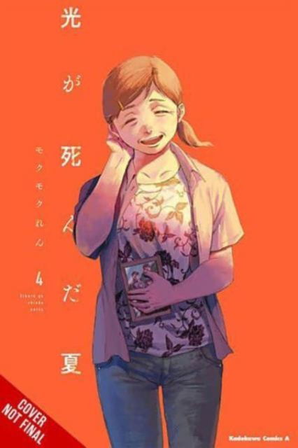 Cover for Mokumokuren · The Summer Hikaru Died, Vol. 4 - SUMMER HIKARU DIED GN (Paperback Book) (2024)