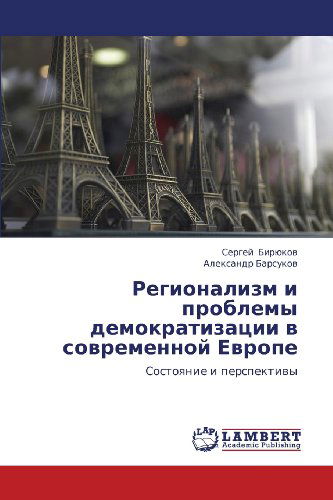 Cover for Aleksandr Barsukov · Regionalizm I Problemy Demokratizatsii V Sovremennoy Evrope: Sostoyanie I Perspektivy (Paperback Book) [Russian edition] (2012)