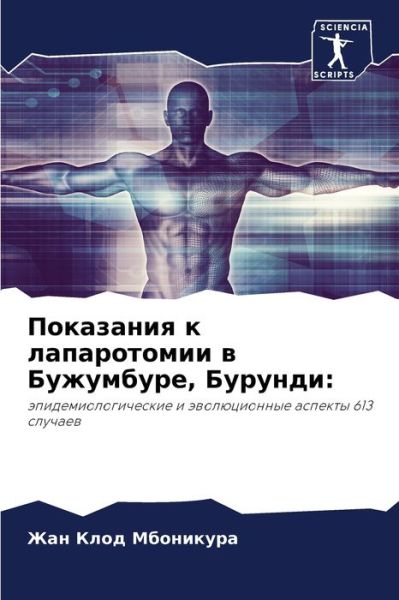 Cover for ??? ???? ????????? · ????????? ? ??????????? ? ?????????, ????l (Paperback Bog) (2021)
