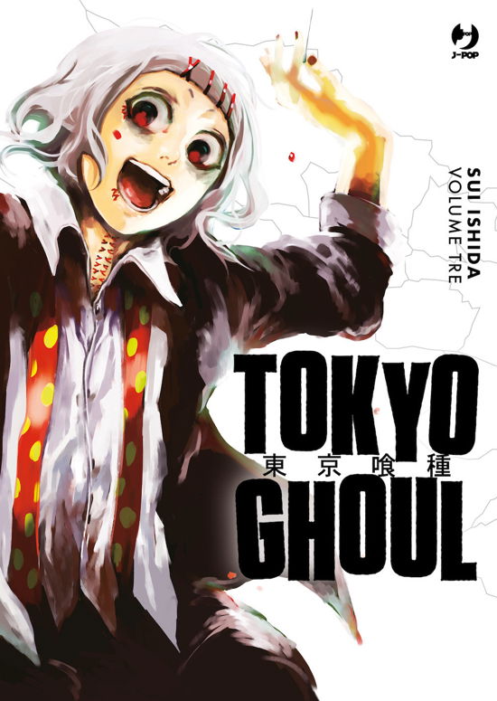 Cover for Sui Ishida · Tokyo Ghoul. Ediz. Deluxe #03 (Book)