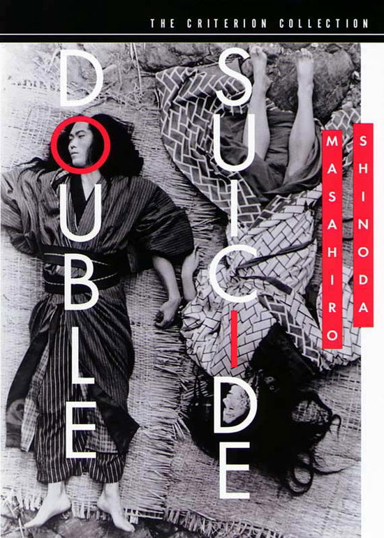 Cover for Criterion Collection · Double Suicide / DVD (DVD) (2001)