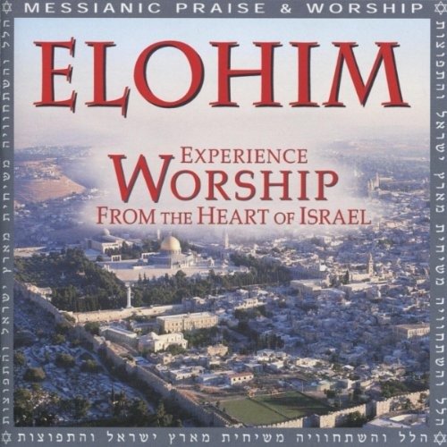 Cover for Elohim · Elohim: Experience Worship from the Heart of Israel (CD)