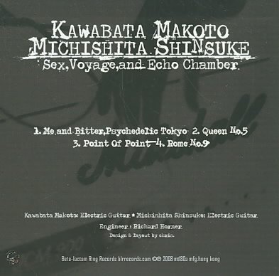 Sex Voyage & Echo Chamber - Kawabata / Shinsuke - Muziek - BETA LACTEM - 0753907156621 - 28 oktober 2008