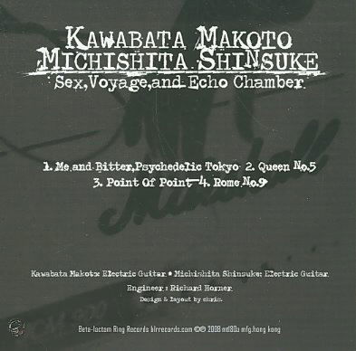 Sex Voyage & Echo Chamber - Kawabata / Shinsuke - Música - BETA LACTEM - 0753907156621 - 28 de outubro de 2008