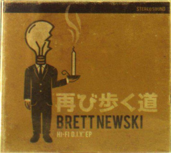 Cover for Brett Newski · Hi-fi Diy (CD) (2015)