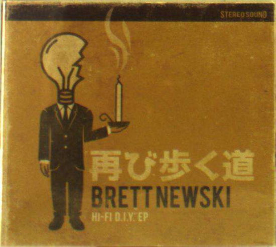 Cover for Brett Newski · Hi-fi Diy (CD) (2015)