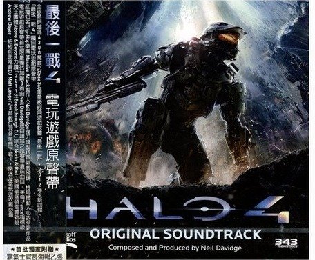 Cover for Halo 4 · Halo 4-ost (CD) (2012)