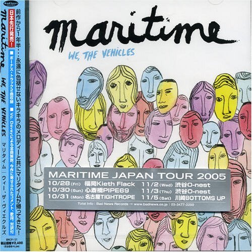 Cover for Maritime · We, the Vehicles (CD) (2005)