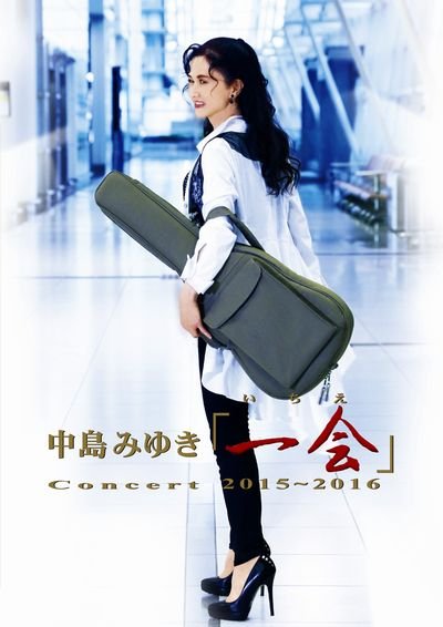 Concert[ichie]2015-2                016 - Miyuki Nakajima - Musik - YAMAHA MUSIC COMMUNICATIONS CO. - 4542519010621 - 16 november 2016