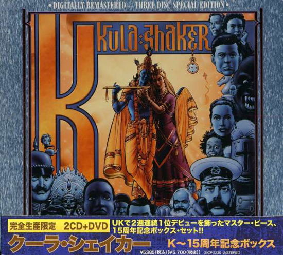 K-15 - Kula Shaker - Muziek - SONY MUSIC - 4547366060621 - 24 augustus 2011