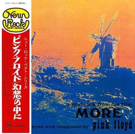 Cover for Pink Floyd · More (CD) [Limited edition] (2017)