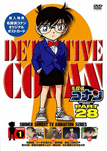 Detective Conan Part 28 Volume1 - Aoyama Gosho - Musiikki - B ZONE INC. - 4560109088621 - perjantai 28. helmikuuta 2020