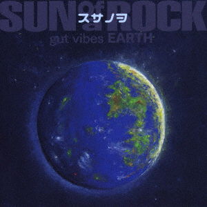 Cover for Sun of a Rock · Susanowo Gut Vibes Earth (CD) [Japan Import edition] (2022)